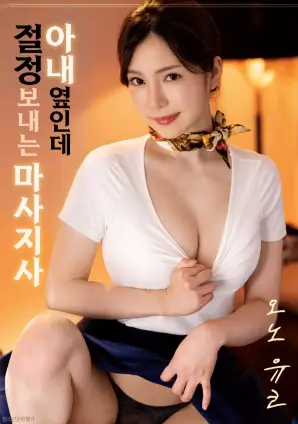 长夜将尽 高分剧情电影在线观看