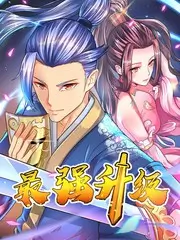 深夜书房 文化访谈综艺免费观看